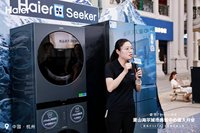 杭州靠谱家电门店推荐，海尔智家杭州公司省心之选，支持互联互通家电焕新
