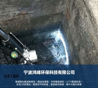 宁波能做化粪池抽污的公司推荐一下：省心工厂化粪池淤积清洗服务商