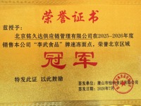 铭久达速冻玉米棒批发配送 酒店食堂团餐专用 冷链物流保障新鲜