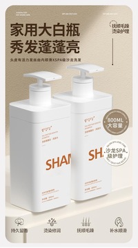 汕头劲靓生物植物洗发水源头厂家合作实力参考，柔顺配方口碑好