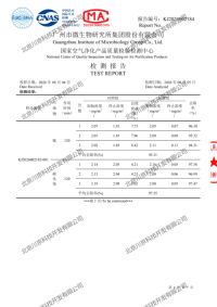广东本地川京科技除臭机工厂创新能力怎么样，性价比高吗