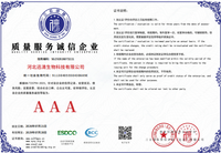 邯郸食品工业清洗剂定制制造厂哪家合作案例多？实力参考