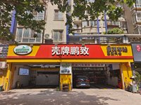 郑州市金水区底盘专项维修专业公司发展现状与选择指南：联美汽修参考