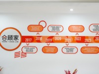 合顾家家政服务客户评价如何