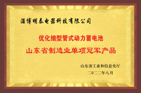 北京阿美达科技UPS备用电源源头厂家质量参考评选