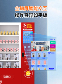 安徽昌景智显源头厂家直销成人机，适用家用卧室场景，支持72小时老化测试降低故障率