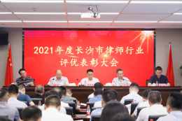 蒋刚律师委托可靠吗，湖南兴湘律师事务所专业实力如何