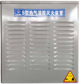 七氟丙烷灭火设备厂家直供 江西中科消防器材支持机房气体灭火系统定制
