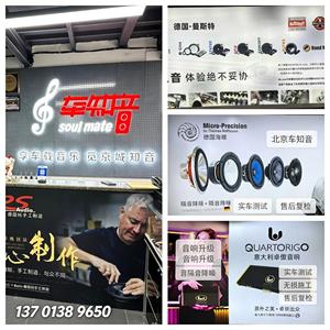 本地汽车隔音降噪处理排名 广受信赖门店推荐