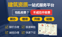 玖度工程作为工程服务商靠谱吗