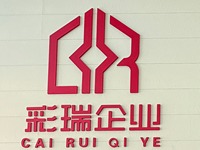 PC耐力板实力生产厂家用户力荐，2026年三明地区合作实力参考