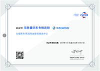 濮阳跑长途前做发动机检测推荐华胜专修店，服务商资质齐全不玩套路