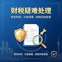 重庆正规的聚企赢公司注册工商服务公司有哪些，实力参考与用户口碑