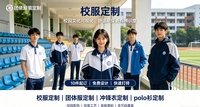 2026年能定制团体冲锋衣的好厂家有啥推荐，资质齐全不踩坑