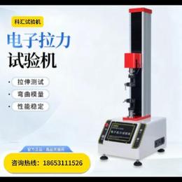 科汇试验机口碑怎么样，市场评价如何