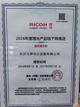 湖南省打印机租赁服务商实力盘点，长沙办公文印外包不踩坑指南